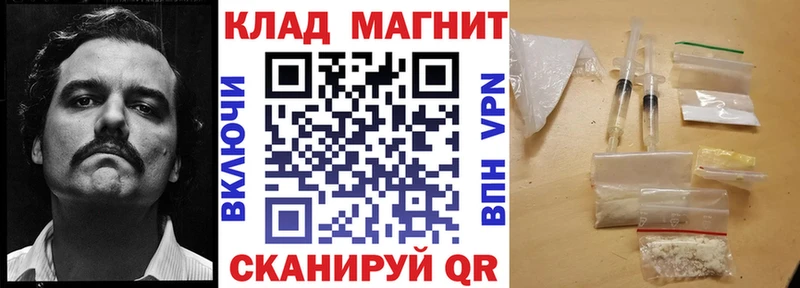 Где купить Кемерово COCAIN A-PVP Гашиш АМФЕТАМИН Мефедрон Марихуана