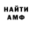 Метадон белоснежный Jenn Jim