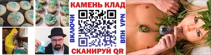 blacksprut ссылка  Кемерово  Cannafood марихуана 