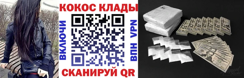 сколько стоит  Кемерово  Кокаин 98% 