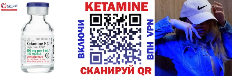 КЕТАМИН ketamine Кемерово