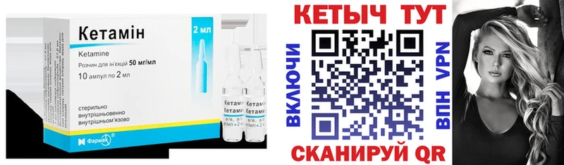 ссылка на мегу онион  Кемерово  КЕТАМИН VHQ 
