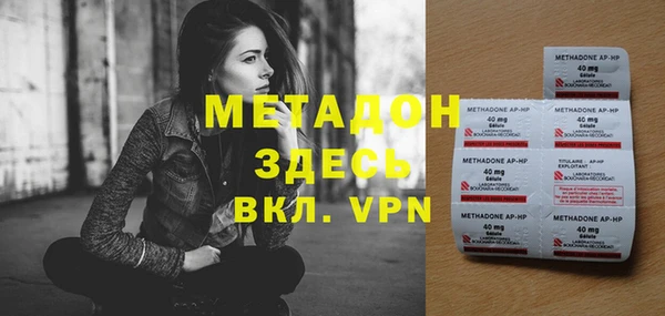 мефедрон VHQ Аркадак
