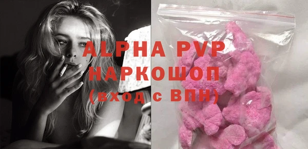 соль курить ск Арсеньев