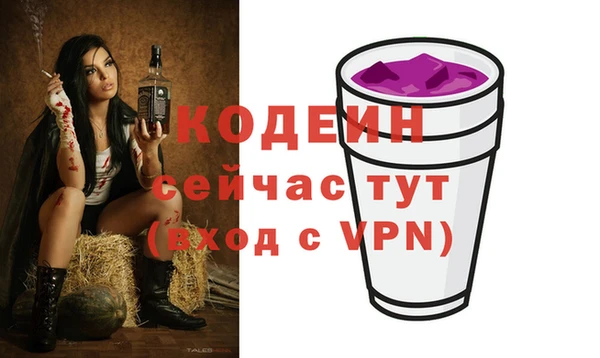 стаф Армянск