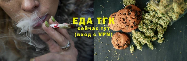 мефедрон VHQ Аркадак