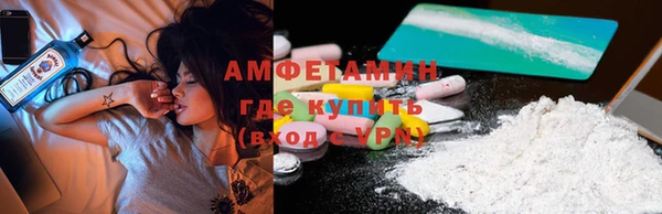 соль курить ск Арсеньев