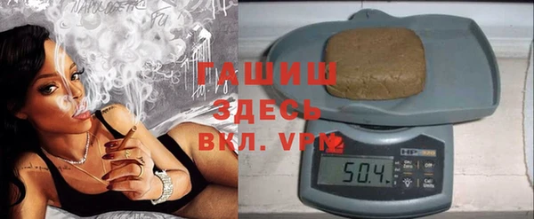 стаф Армянск