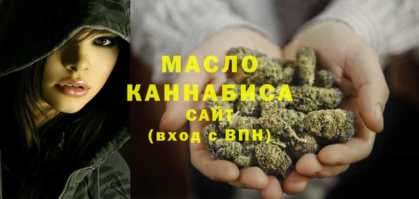 соль курить ск Арсеньев