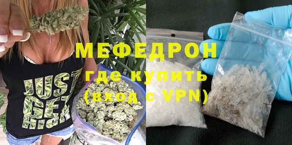 стаф Армянск