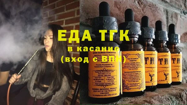 мефедрон VHQ Аркадак