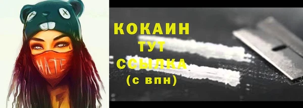 стаф Армянск
