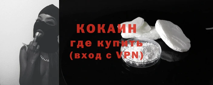 соль курить ск Арсеньев