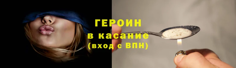 соль курить ск Арсеньев