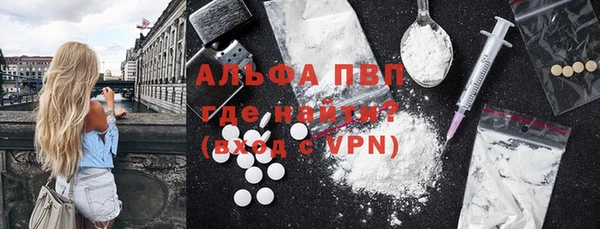 мефедрон VHQ Аркадак