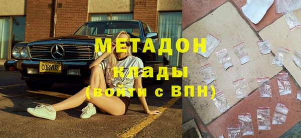 стаф Армянск