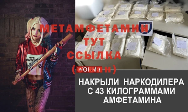 стаф Армянск