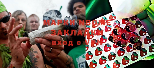соль курить ск Арсеньев