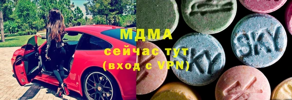 стаф Армянск