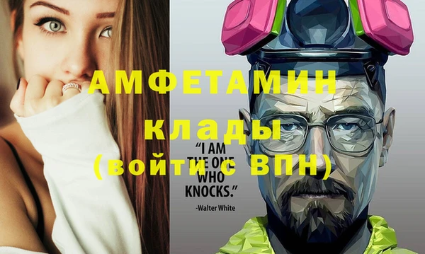 стаф Армянск
