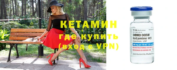 соль курить ск Арсеньев