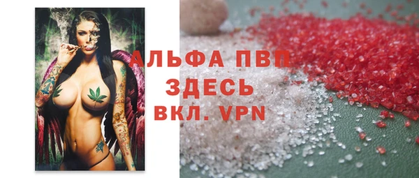 соль курить ск Арсеньев