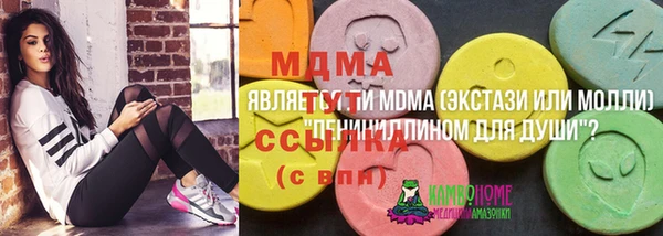 мефедрон VHQ Аркадак