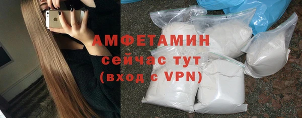мефедрон VHQ Аркадак