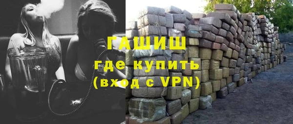 стаф Армянск