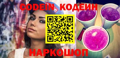 PSILOCYBIN Будённовск