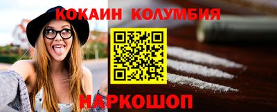 мескалин Бузулук