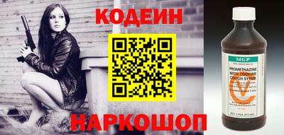 мескалин Бузулук