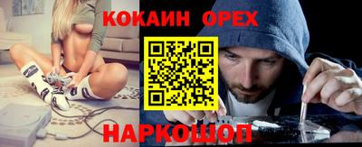 PSILOCYBIN Будённовск