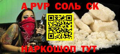 мескалин Бузулук