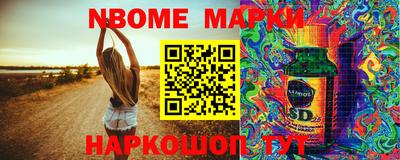 мескалин Бузулук