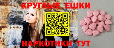 мескалин Бузулук
