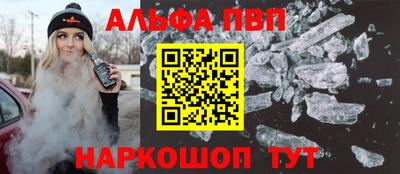 мескалин Бузулук