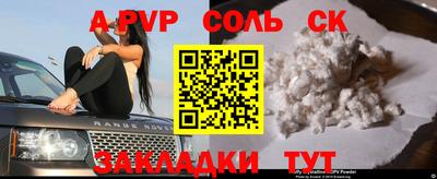 мескалин Бузулук