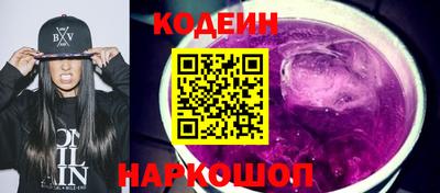 мескалин Бузулук