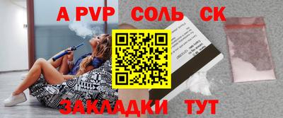 мескалин Бузулук