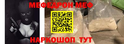 мескалин Бузулук