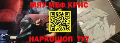 мескалин Бузулук