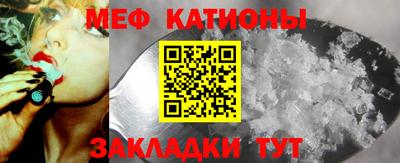 мескалин Бузулук