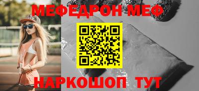 мескалин Бузулук