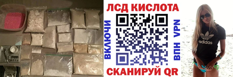 даркнет сайт  Кемерово  Лсд 25 экстази кислота 