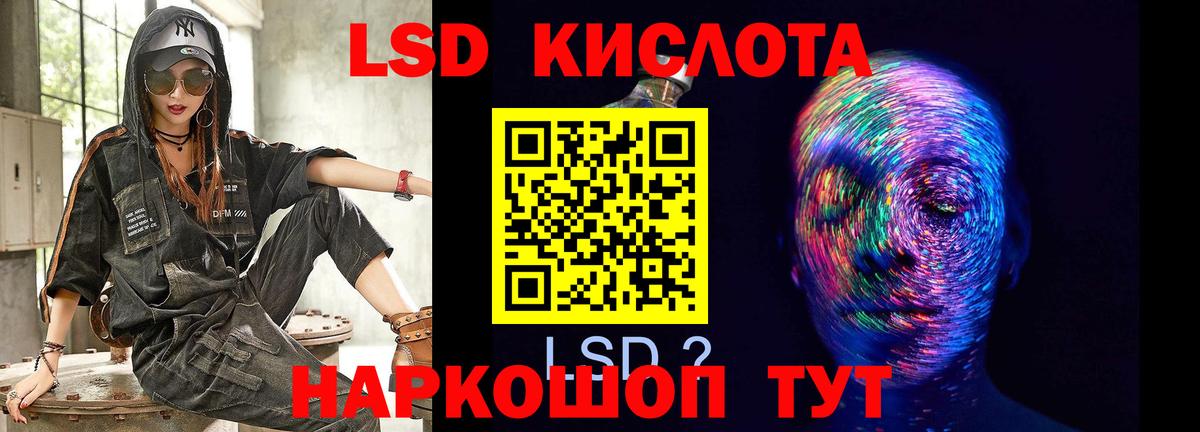 Лсд 25 экстази ecstasy Кемерово