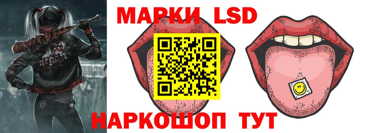 ЛСД экстази ecstasy  Вход с VPN  Кемерово 