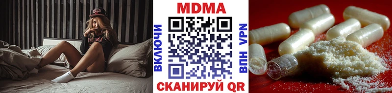 что такое   Кемерово  MDMA Molly 