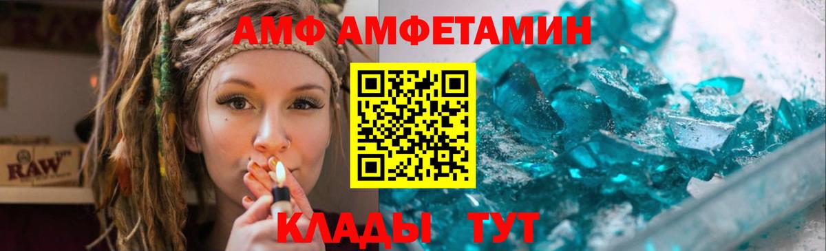 Первитин мет Кемерово