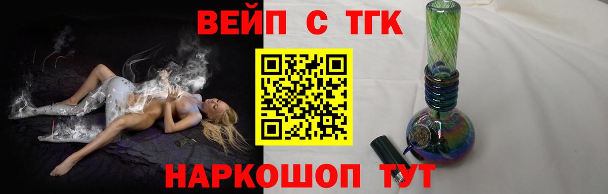 как найти закладки  Вход с VPN  Кемерово  ТГК концентрат 